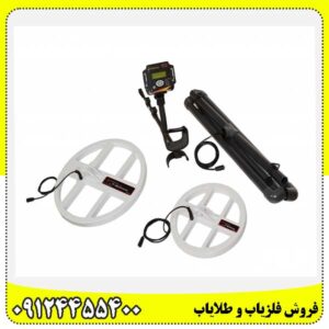 فلزیاب (تی فایندر T 5)