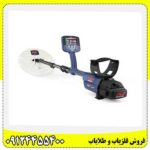 فلزیاب جی پی زد 7000 09124455400
