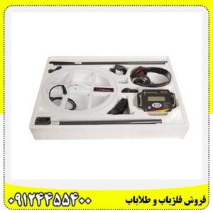 فلزیاب (تی فایندر T 5)