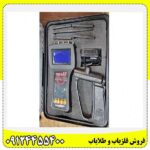 ردیاب تام ایکس ۸۰ 09124455400