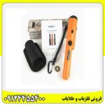 فلزیاب جی پی پوینتر - Image 2