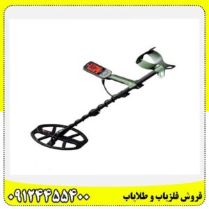 فلزیاب X-terra pro