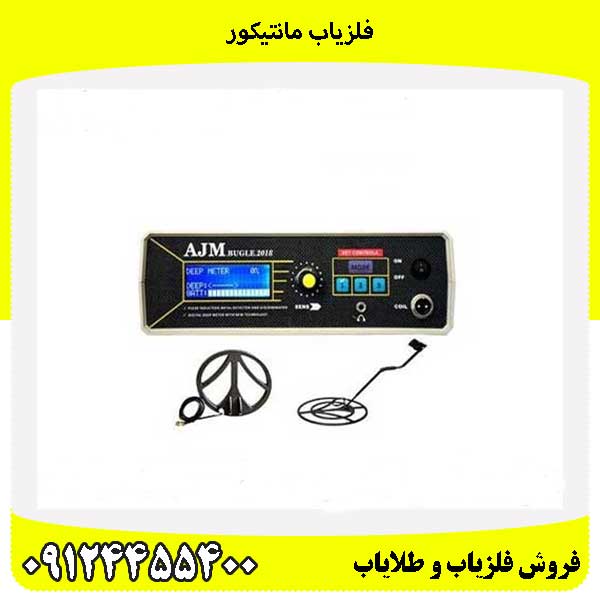فروش دستگاه ای جی ام بوگل09124455400