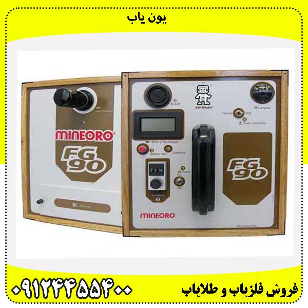 یون یاب09124455400