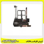 فلزیاب مورگان 12000 09124455400