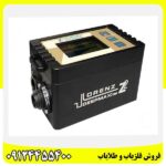 فلزیاب لورنز z2 09124455400