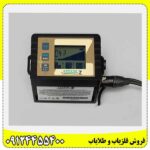 فلزیاب لورنز z2 09124455400