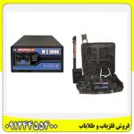 فلزیاب مورگان ۹۰۰۰ 09124455400