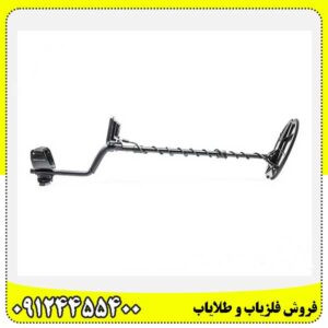فلزیاب مولتی کروزر 09124455400