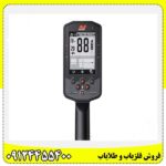 فلزیاب مانتیکور 09124455400