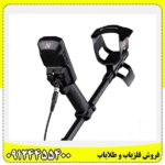 فلزیاب مانتیکور - Image 5