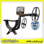 فلزیاب گرت اپکس - Image 2