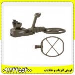 فلزیاب گرت ای تی ایکس 09124455400