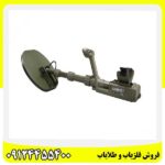 فلزیاب گرت ای تی ایکس 09124455400