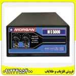 فلزیاب مورگان 5000 09124455400