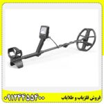 فلزیاب لجند 09124455400