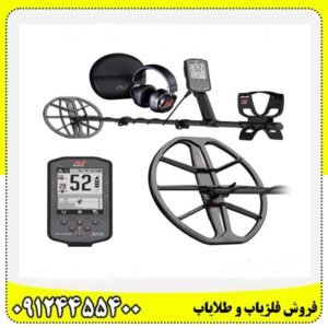 فلزیاب مانتیکور Manticore 09124455400