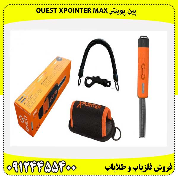 پین پوینتر QUEST XPOINTER MAX09124455400