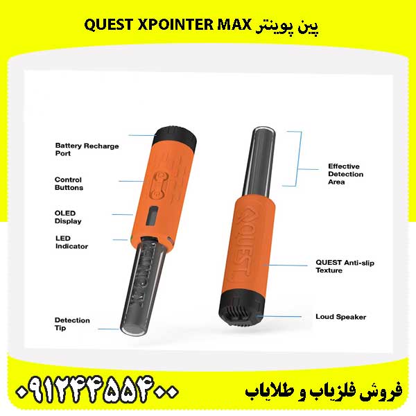 پین پوینتر QUEST XPOINTER MAX09124455400