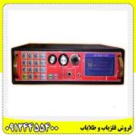 بهترین شرکت فلزیاب ایران 09124455400