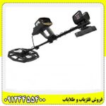 فلزیاب چندکاره 09124455400