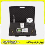 برسی دستگاه ردیاب اسپکترا 09124455400