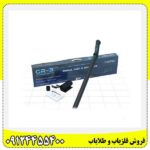 فلزیاب جی آر 3 پلاس 09904455400