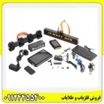 خرید فلزیاب چندکاره ارزان 09124455400