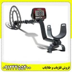 فلزیاب فیشر f44 09904455400
