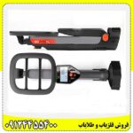  فلزیاب گوفایند 60 09124455400