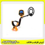 فلزیاب گلد اسنایپر 09124455400