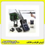 ردیاب جی اف 1000 09904455400