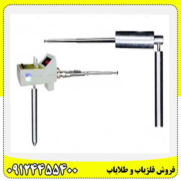 ردیاب آنتنی خوراکی