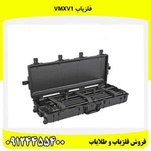 فلزیاب VMXV109124455400