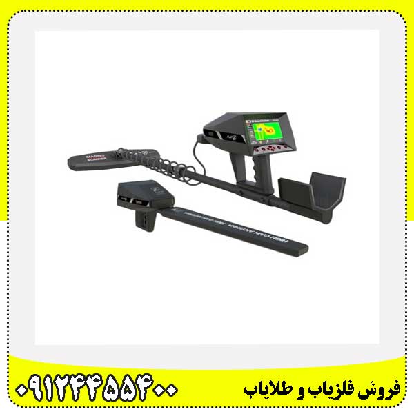 دستگاه ردیاب آژاکس گاما