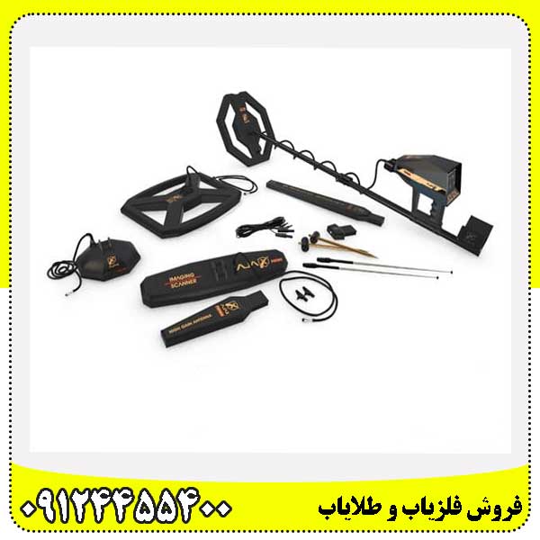 دستگاه ردیاب آژاکس پریمرو