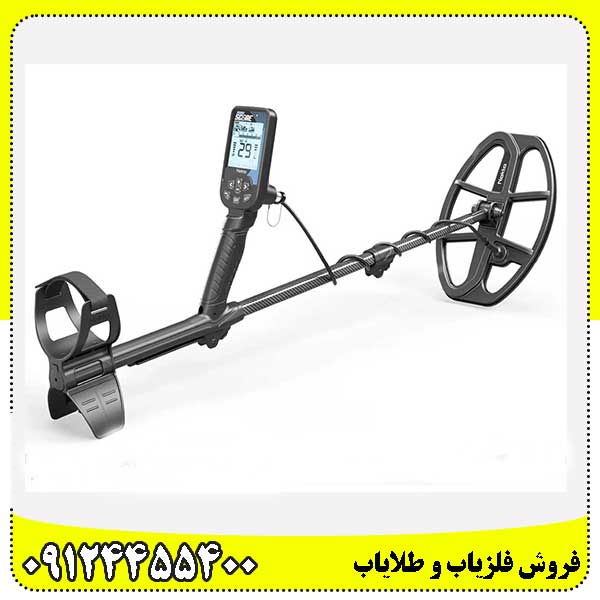 دستگاه فلزیاب دابل اسکور
