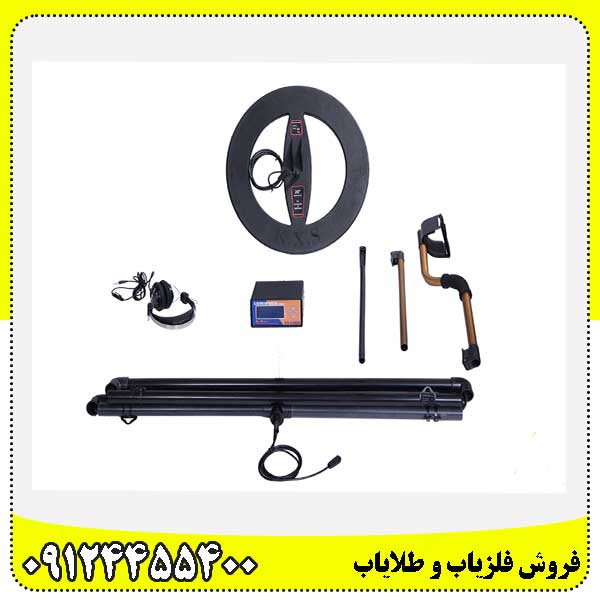دستگاه فلزیاب لامینوس