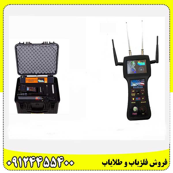 فلزیاب gex8500
