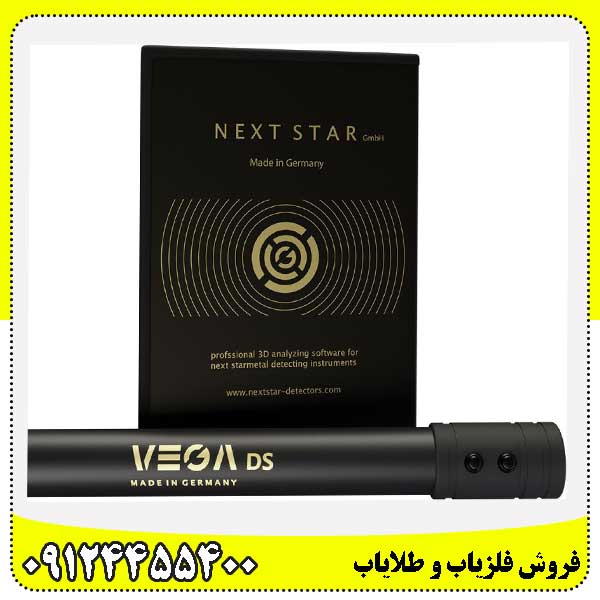 فلزیاب تصویری پیرلس