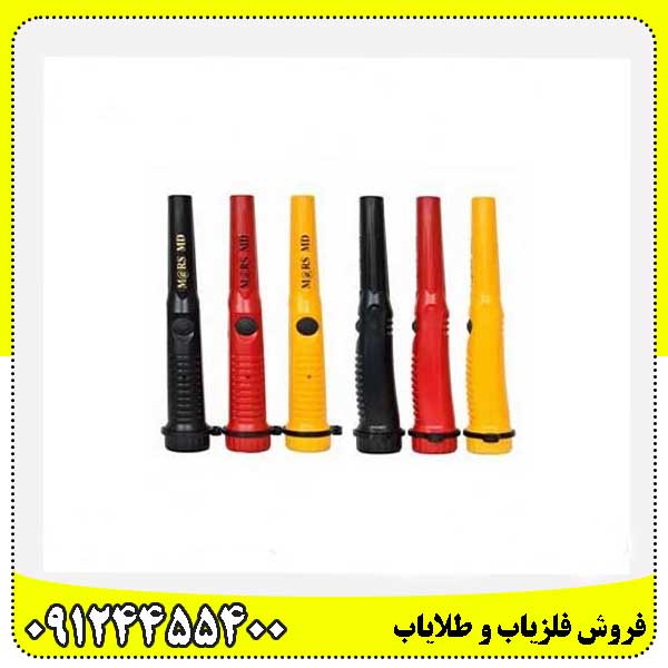 پین پوینتر مارس ام دی