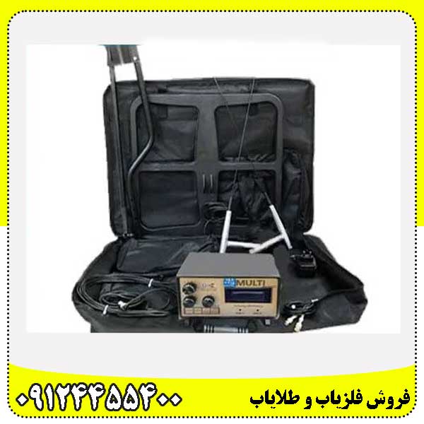 فلزیاب بی اچ پی مولتی