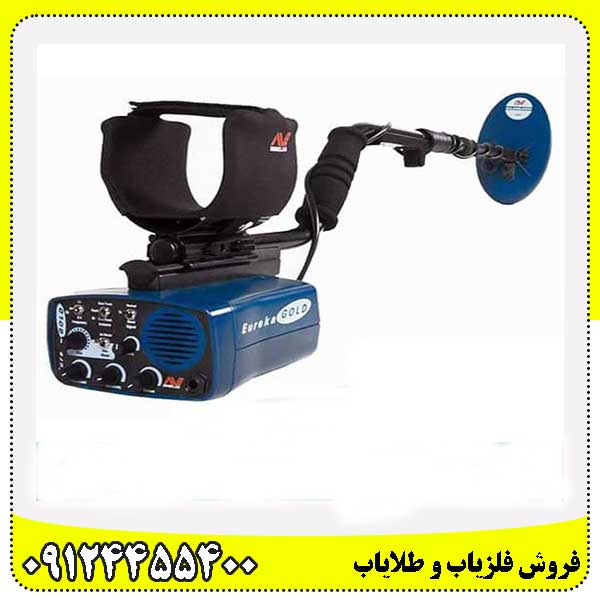 فلزیاب یوروکا گلد