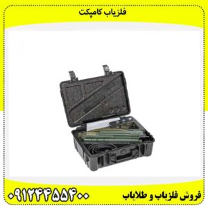 فلزیاب کامپکت09124455400