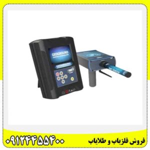 فلزیاب COBRA GX 8000 09124455400