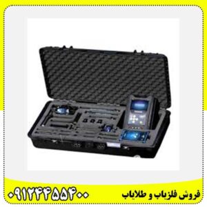 فلزیاب COBRA GX 8000 09124455400