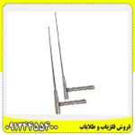 ردیاب آنتنی خوراکی