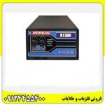 خرید فلزیاب مورگان 5000 09124455400