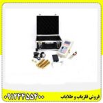 ردیاب گلداستراتژی 09124455400