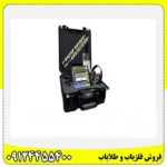 فلزیاب گراند اسکوپ 09124455400